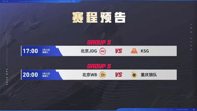 多特警方回應與拜仁球迷沖突：這些人自我認知出現偏差