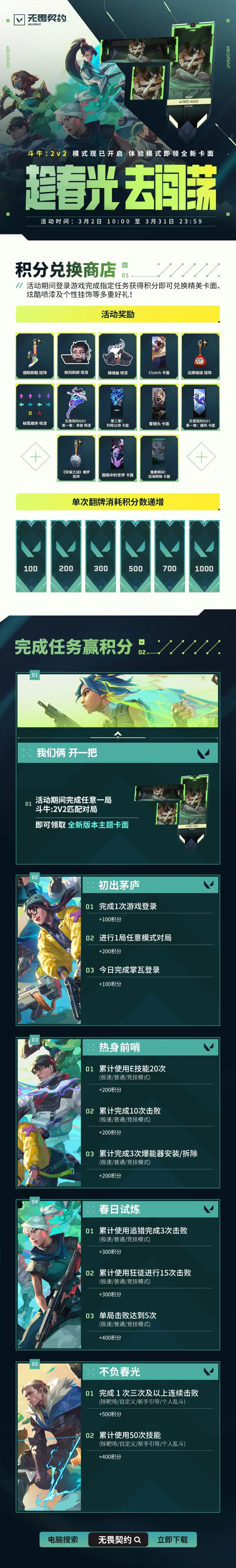 kaiyun官方網(wǎng)站app下載安裝