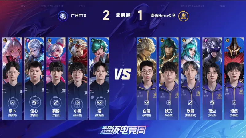 托蒂：現在關注科莫的人很多，帕斯是意甲最強的年輕球員