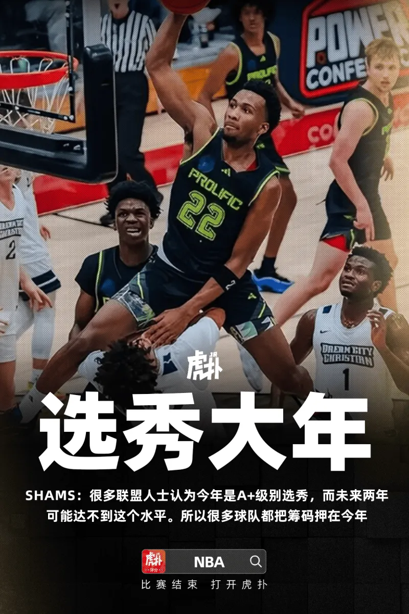 [流言板]杜蘭特打護膚品廣告：自2026年以來對抗干燥皮膚保持不敗