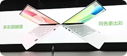 华为MateBook 14鸿蒙版笔记本官宣搭载麒麟X90处理器