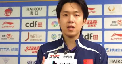 流言板]王楚钦：这是升国旗、奏国歌的比赛自己也非常紧张