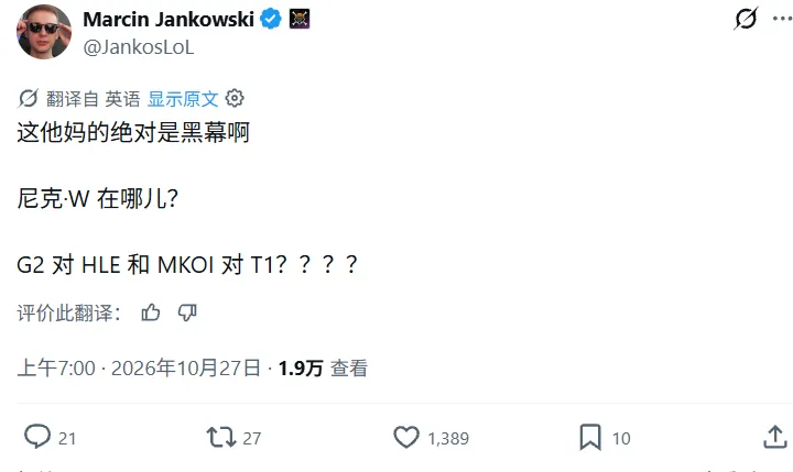 MAD vs G2