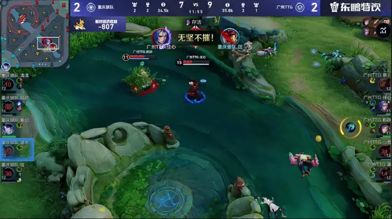 東體：萊昂納多本輪亞冠解禁復出，這給海港進攻端帶來幫助