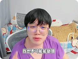 神枪真情流露在粉丝群发言：如果有错错的一定是我