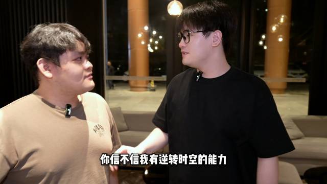 JDG过年小剧场：你信不信我有逆转时空的能力？