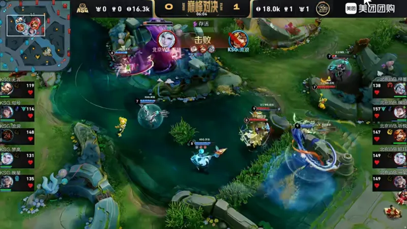 西安WE vs KSG