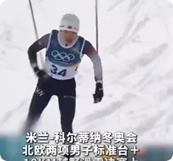 爷们儿！中国选手赵子贺冬奥会北欧两项带伤完赛