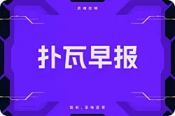 扑瓦早报：PRX二比一击败NRG，M8二比零战胜TL
