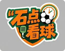 青书一声剑来，利物浦切尔西双双跪地