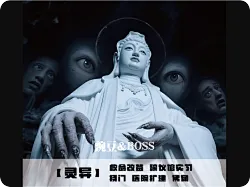 灵异经历合集：改签救命、殡仪馆实习与各类怪事