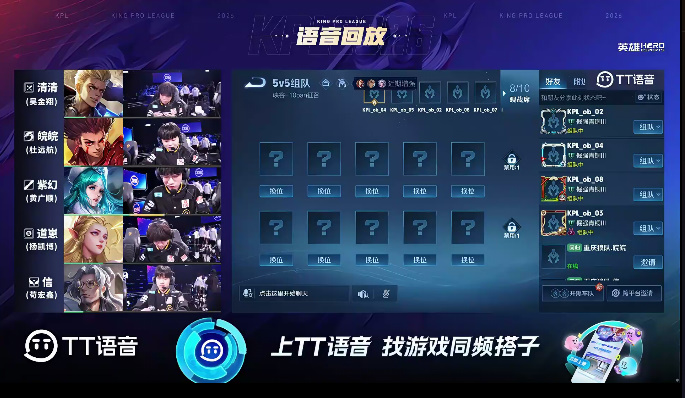 狼队/RNG.M第一局语音回放：打野是只小野猫，这波打猛一点，打一波