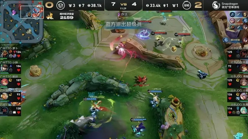 DMO vs JDG