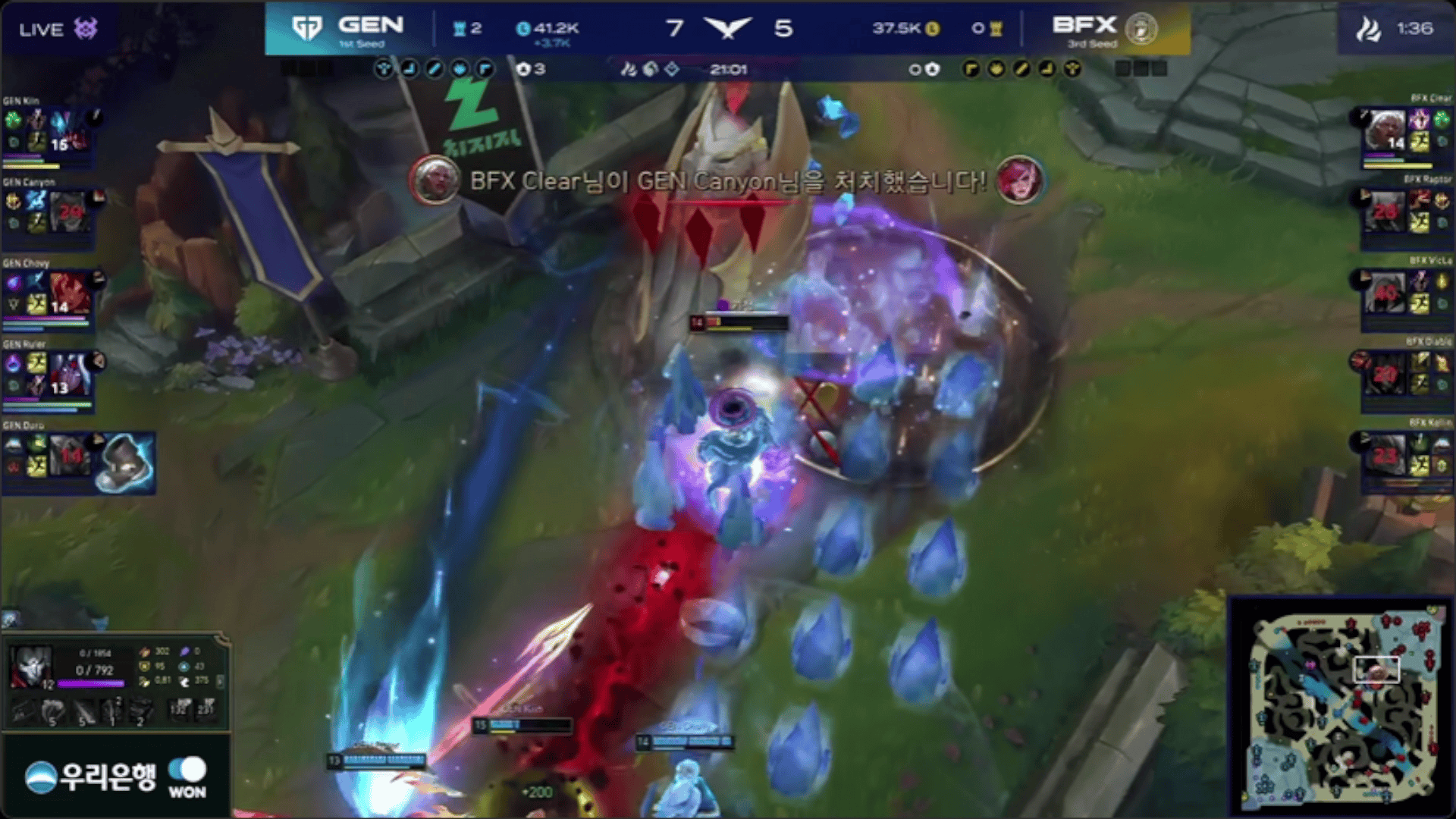 LCK：Chovy岩雀连续抬人，Ruler三杀GEN中路2换5团灭BFX