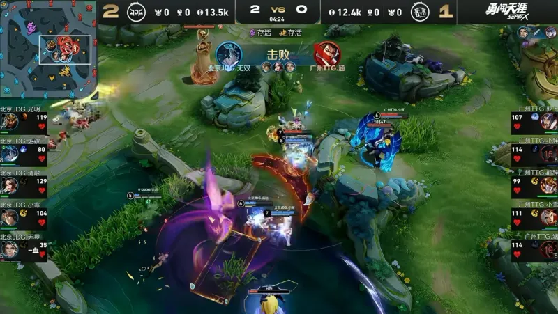 JDG vs BLG
