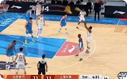 弗格三分投进、3记三分拿到9分，上海打出8-0反超北京