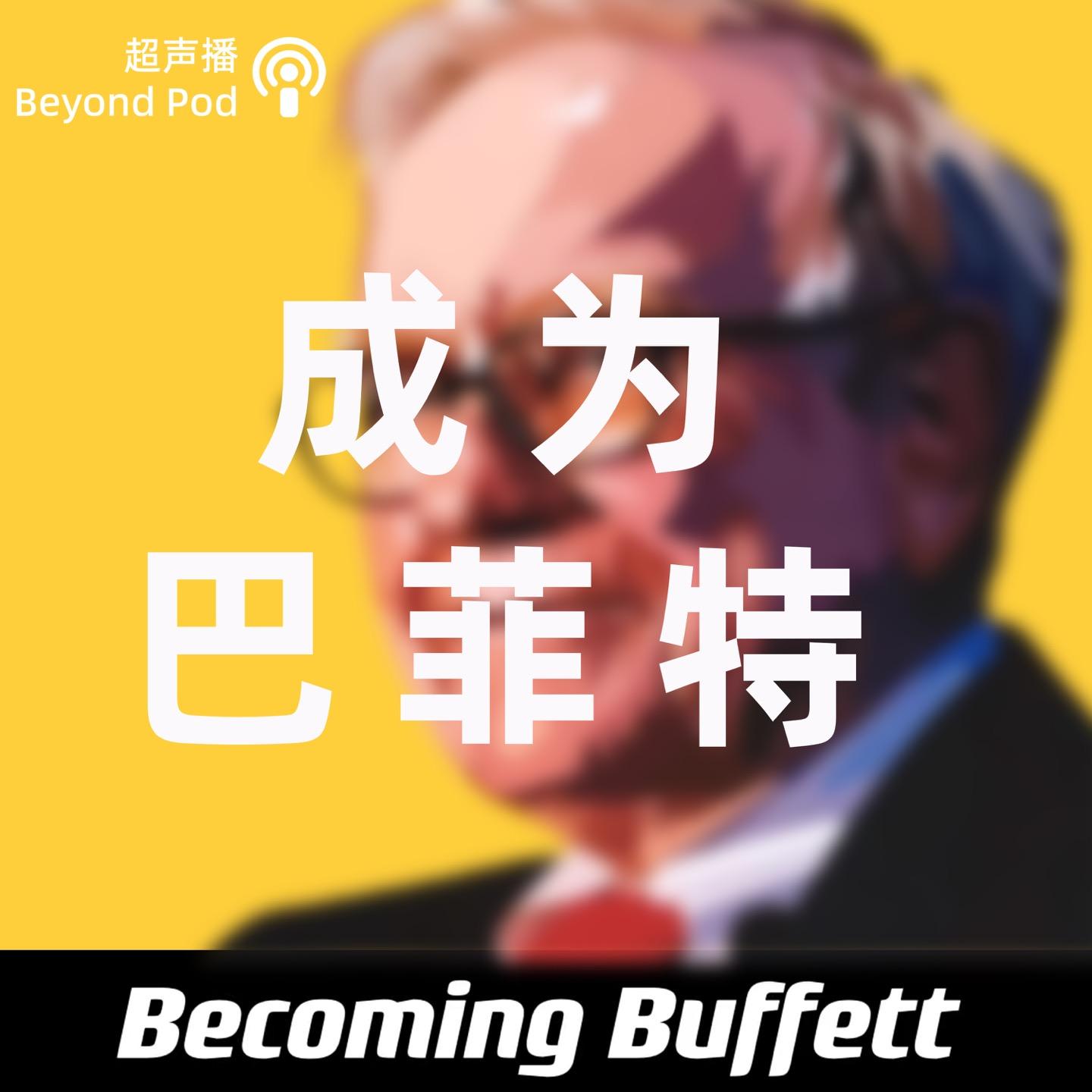 27 | 买珠还椟：从邓白氏到穆迪，商业信用的权力与秩序-股票区-虎扑社区