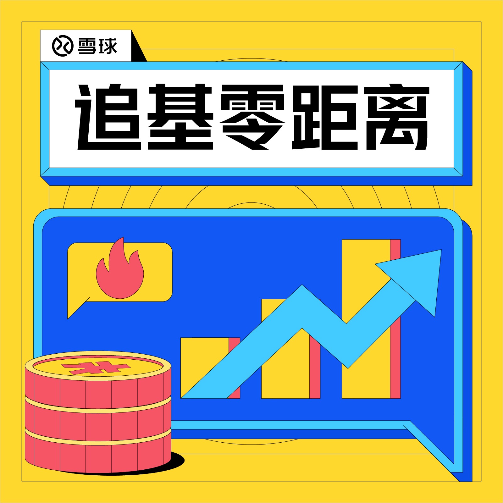 1465.亏钱的投资者,都有一双“管不住”的手-股票区-虎扑社区