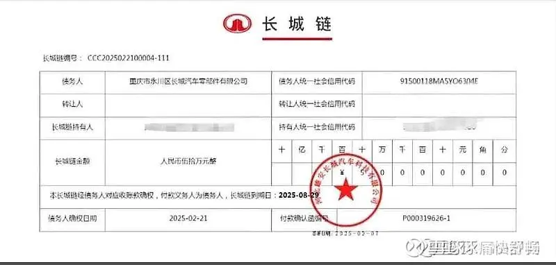 四家车企集体官宣：将支付账期统一至60天内