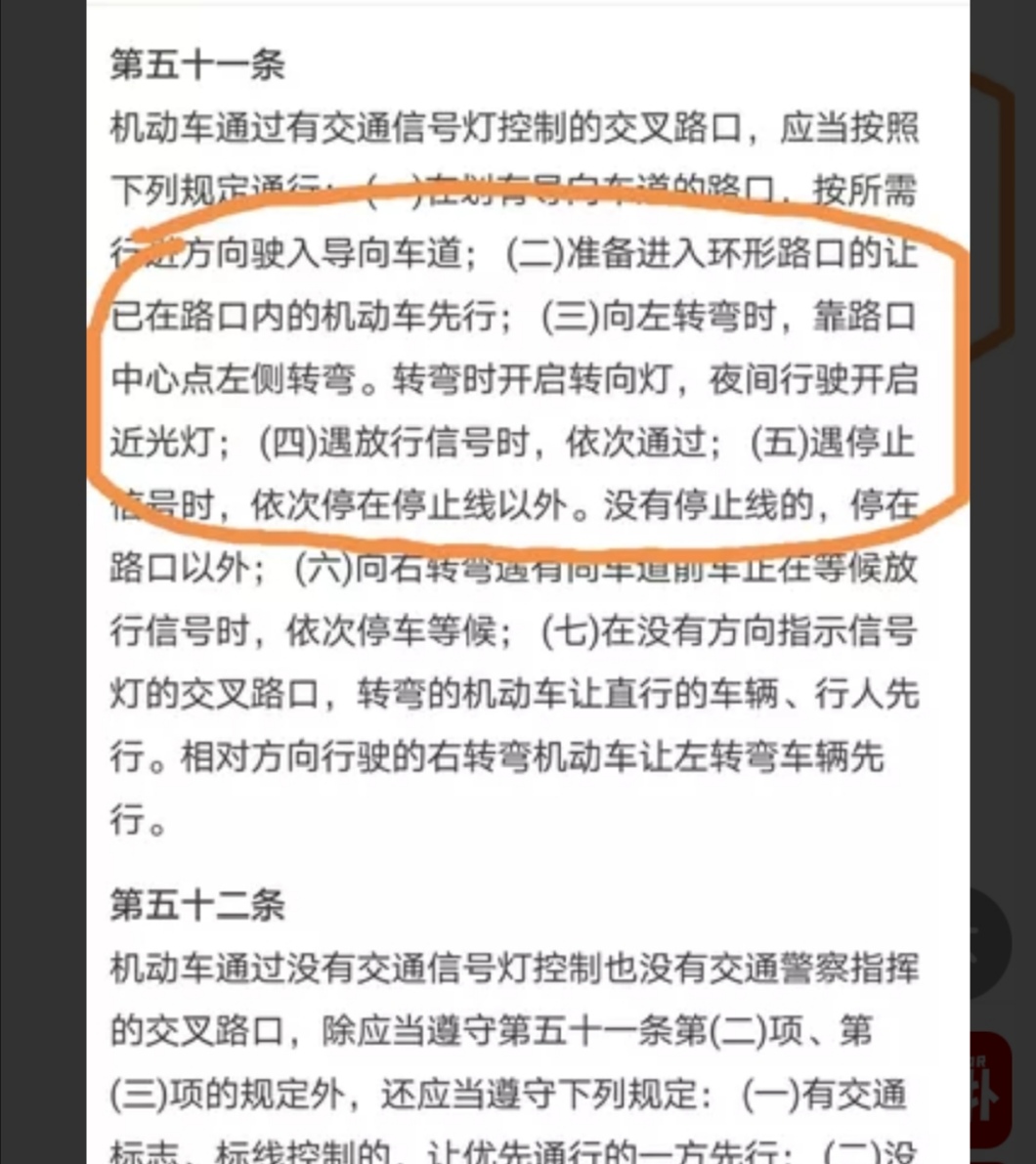 车子跟别人碰了一下 让右原则是不是应该作废 年4月19日虎扑存档 看帖神器 车子跟别人碰了一下 让右原则是不是应该作废 年4月19日虎扑存档 看帖神器