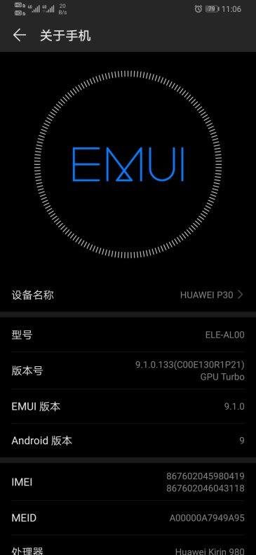 苹果6怎么一键换机到华为p30pro?