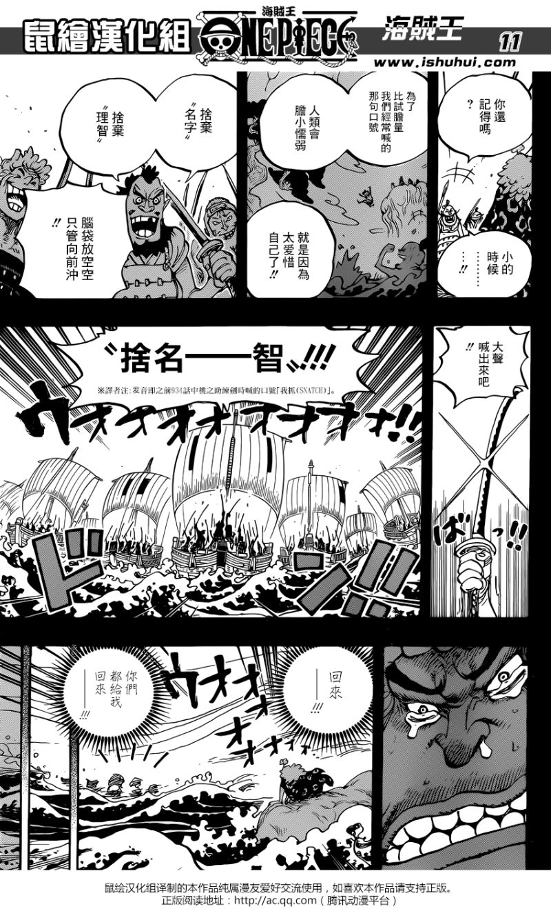 甚平酒天丸陆地上打谁更厉害 虎扑 甚平酒天丸陆地上打谁更厉害 虎扑