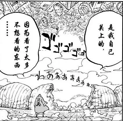 大妈的威国和藤虎重力刀对上谁被谁打飞 Acg区 虎扑社区