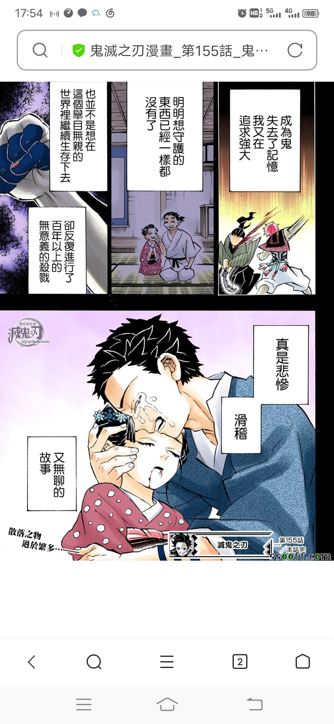 你记得哪句鬼灭之刃的台词 虎扑