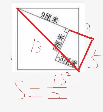 トップ100 正三角形面積小学生 最高のカラーリングのアイデア