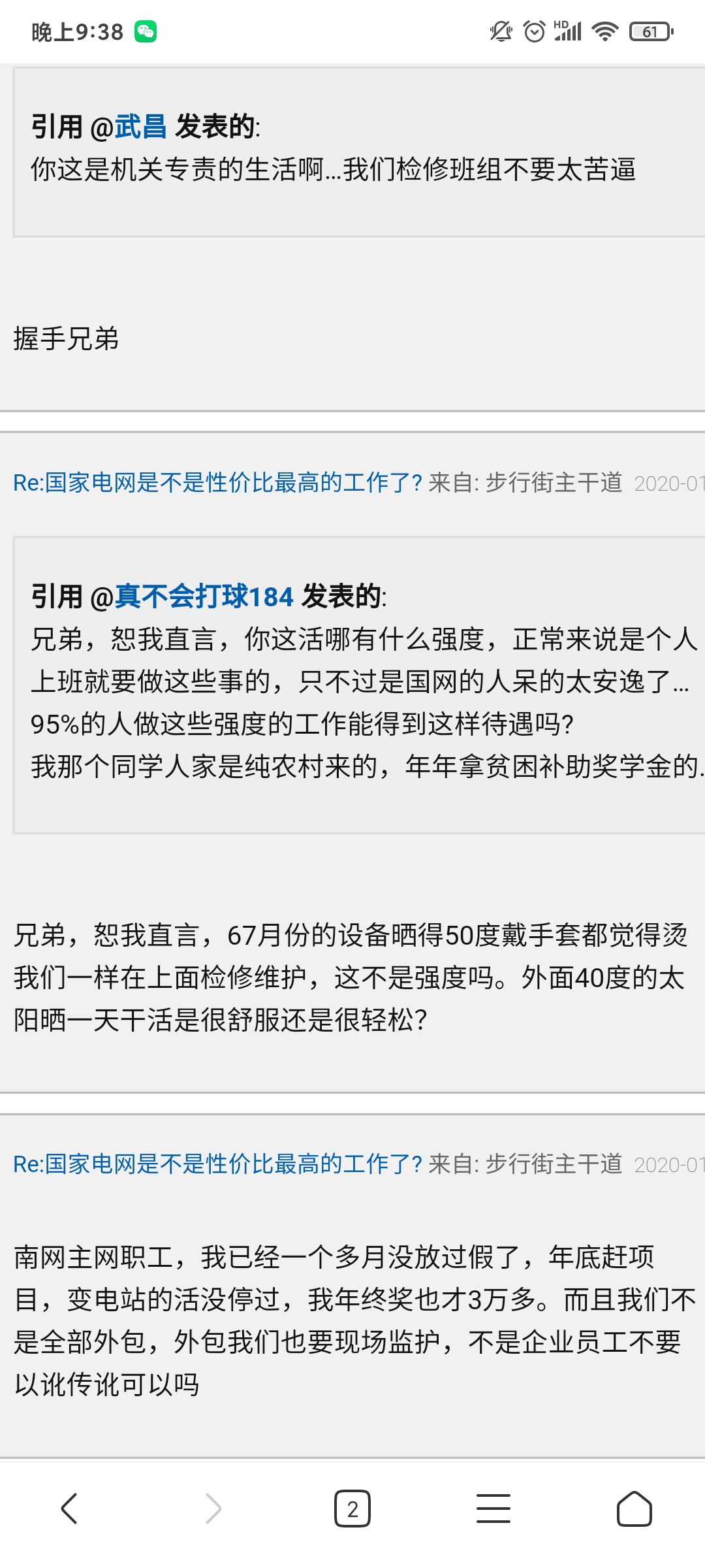 订车贴 人生第一个梦想实现 但心里有些慌 虎扑