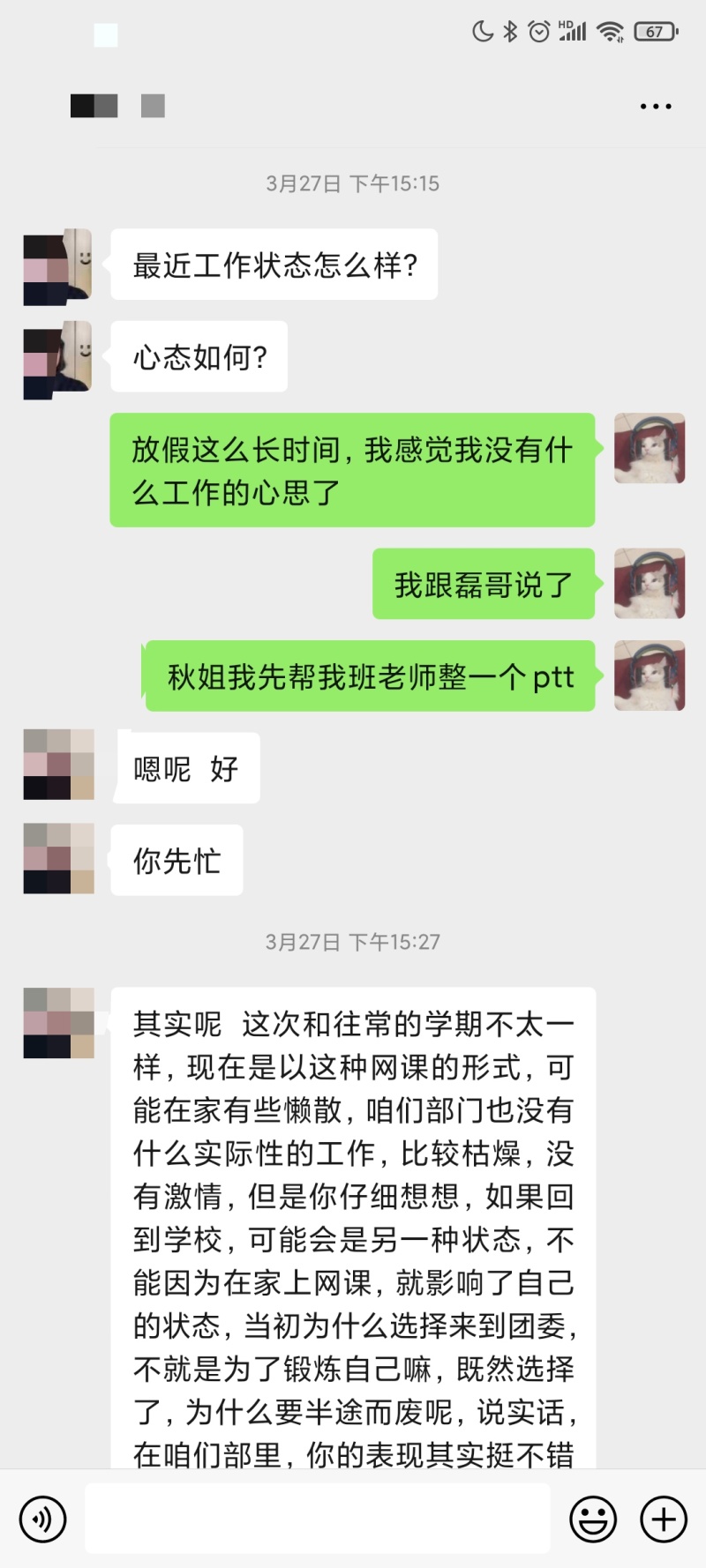 后悔退出学生会 睡不着觉 虎扑