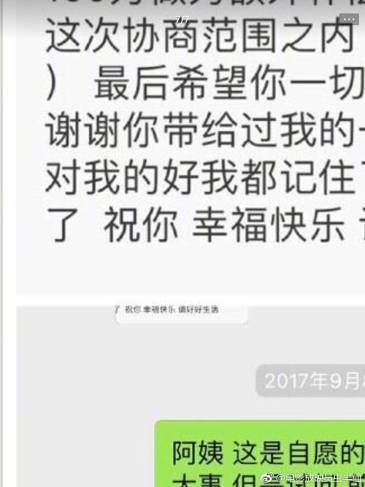 知乎新实锤!薛之谦微信聊天记录是修改过的!