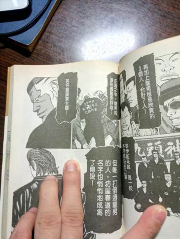 不懂就问 热血高校漫画花木九里虎和坊屋春道 谁单挑更强 虎扑