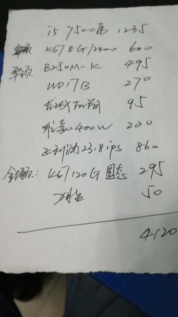 从千元级别到万元主机全价格配置单推荐大全