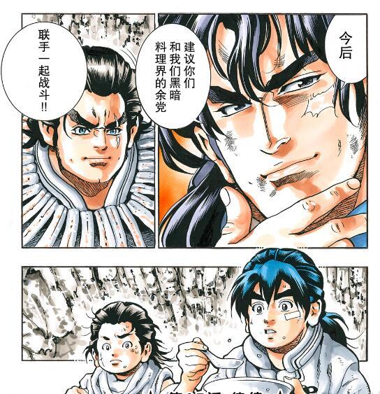 刘昂星要联手黑暗料理界了 虎扑