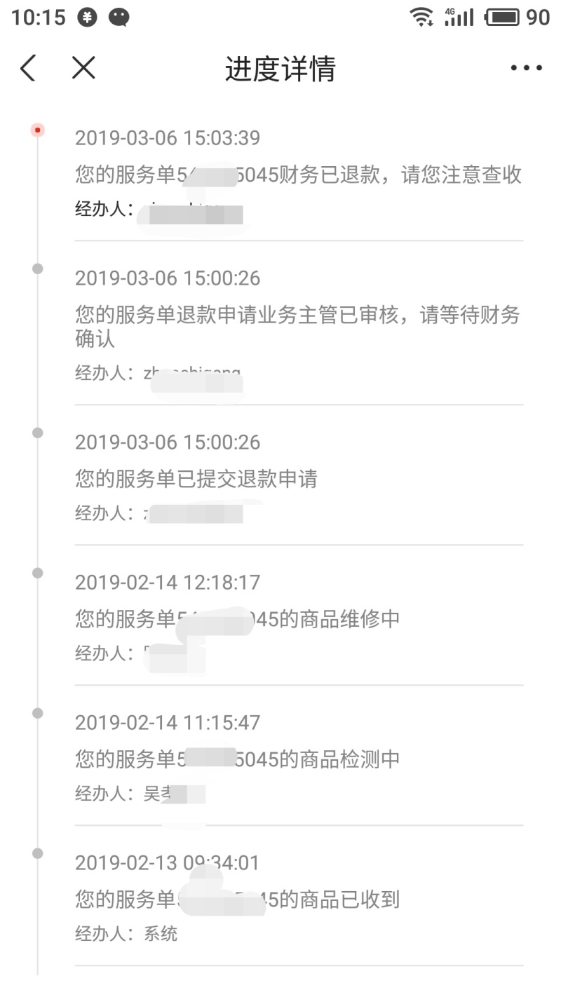 观《华为mate20pro绿屏售后只给换屏》有感,我