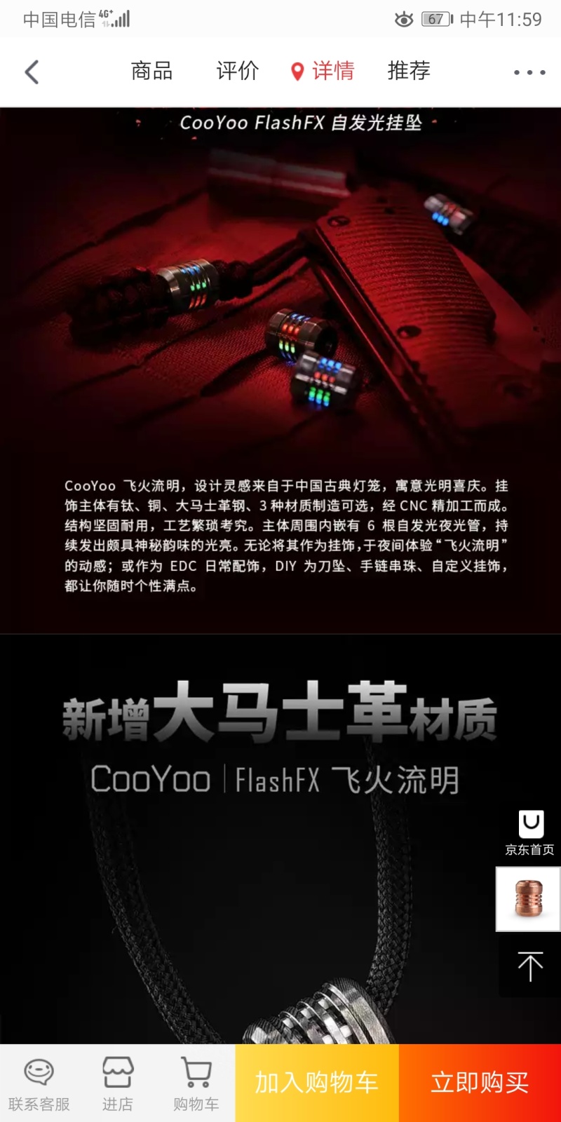 求教各位理工大佬 氚气管吊坠对人体有害吗 刚买完有点慌了 虎扑