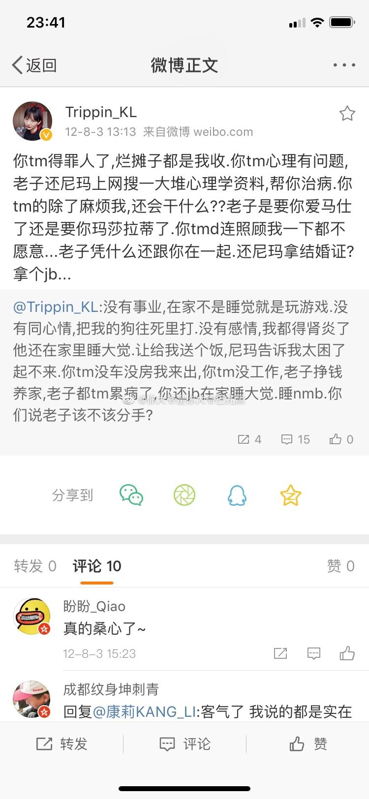 难道老道diss杨和苏不是因为杨和苏雇水军吗 19年8月21日虎扑存档 看帖神器 难道老道diss杨和苏不是因为杨和苏雇水军吗 19年8月21日虎扑存档 看帖神器