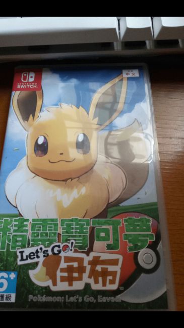 20年老玩家终于拿到初代口袋妖怪复刻,流下激