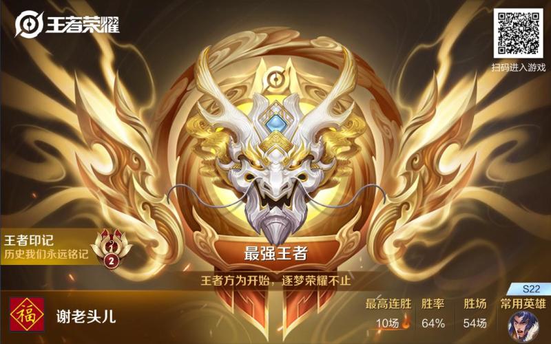 40岁玩游戏不容易 终于靠多排混上去咯 太难了 虎扑