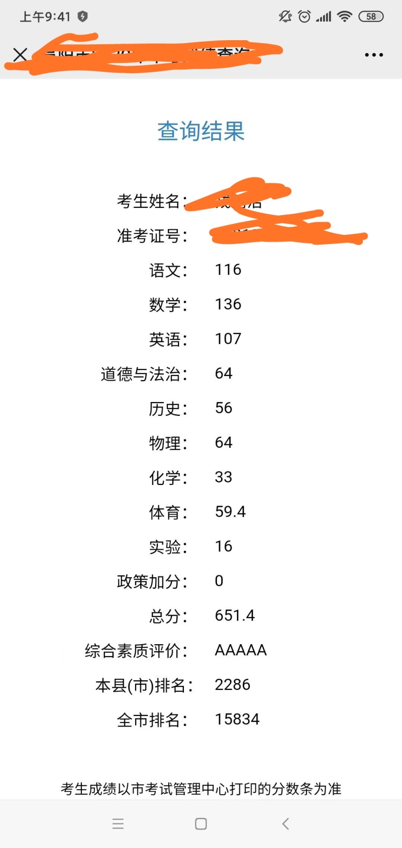 各位大学生求问一件事 虎扑