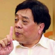 紧爷