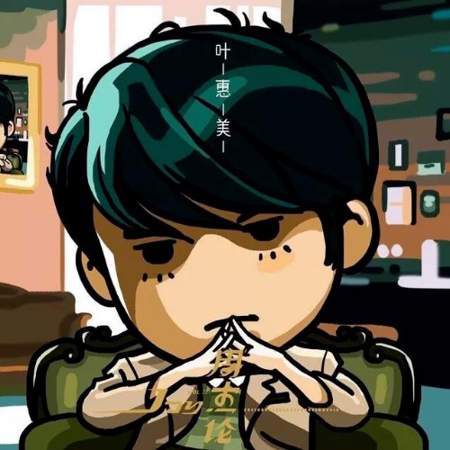discusser-avatar