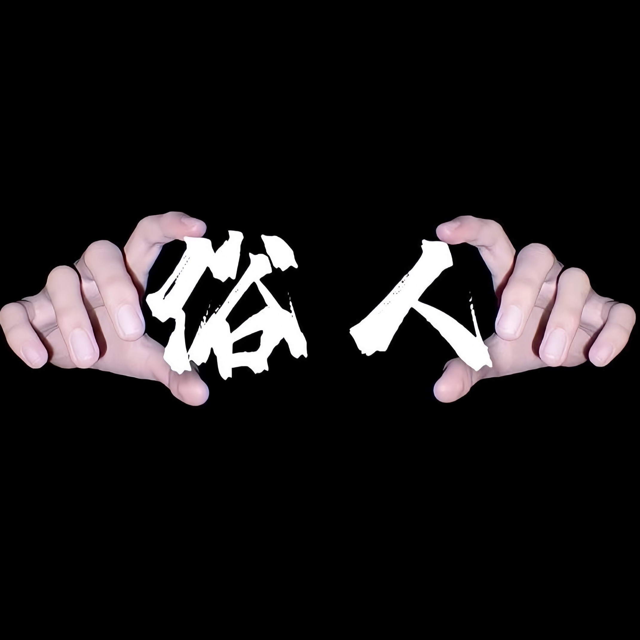 discusser-avatar