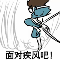 攻墓人LMF