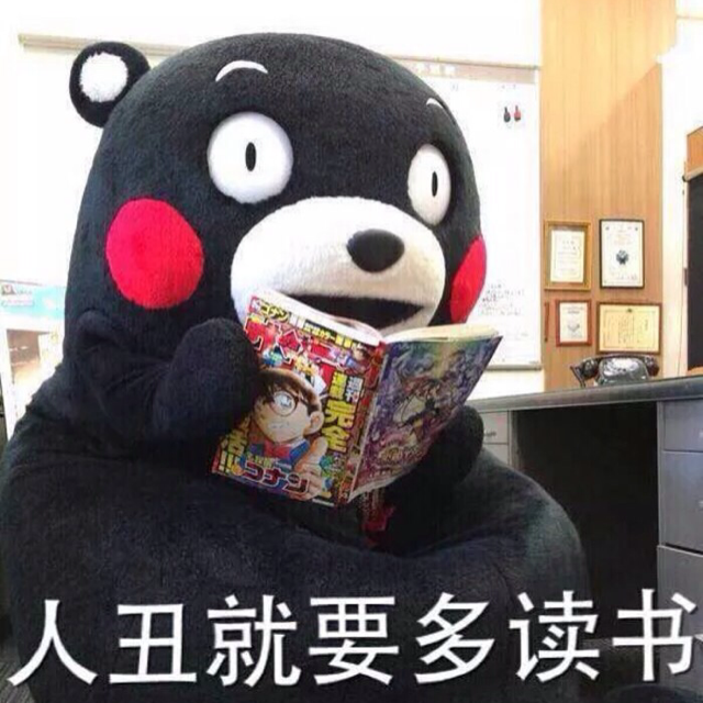 JRS来吐槽》爆笑经典回帖第117期:像篮球那么大的 ...
