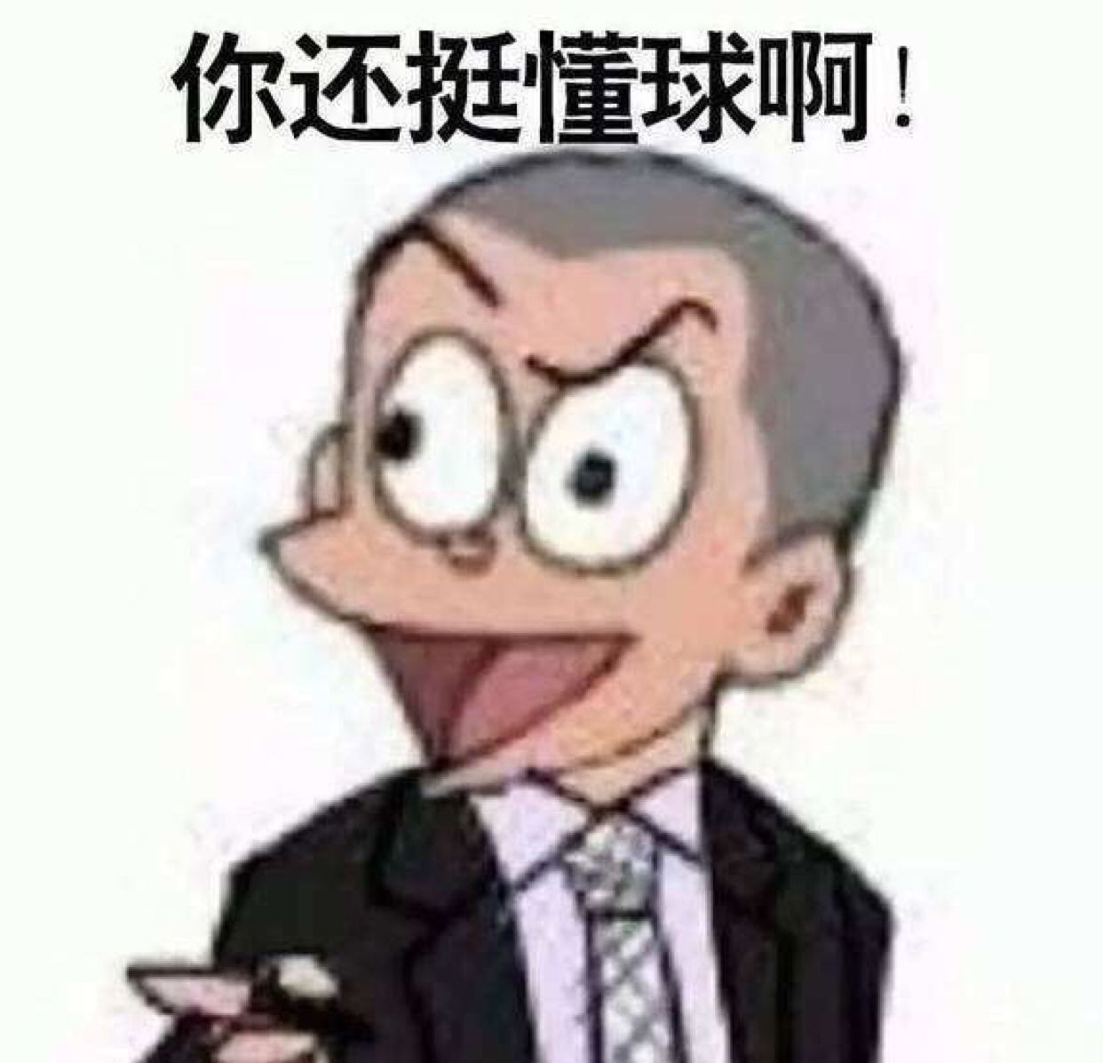 discusser-avatar