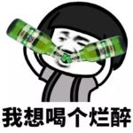 discusser-avatar