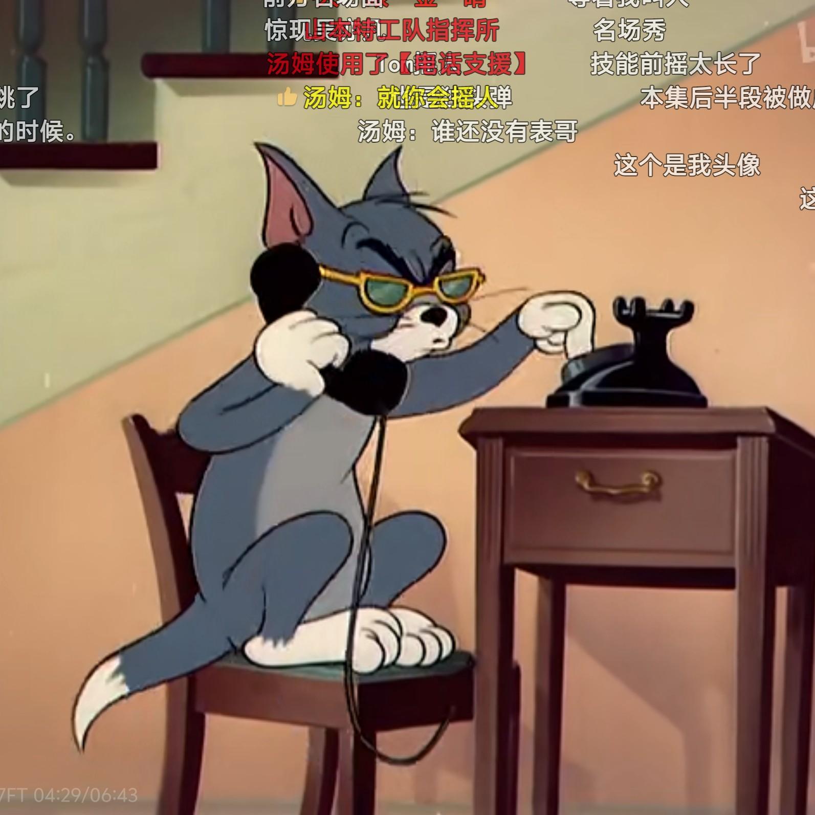 discusser-avatar