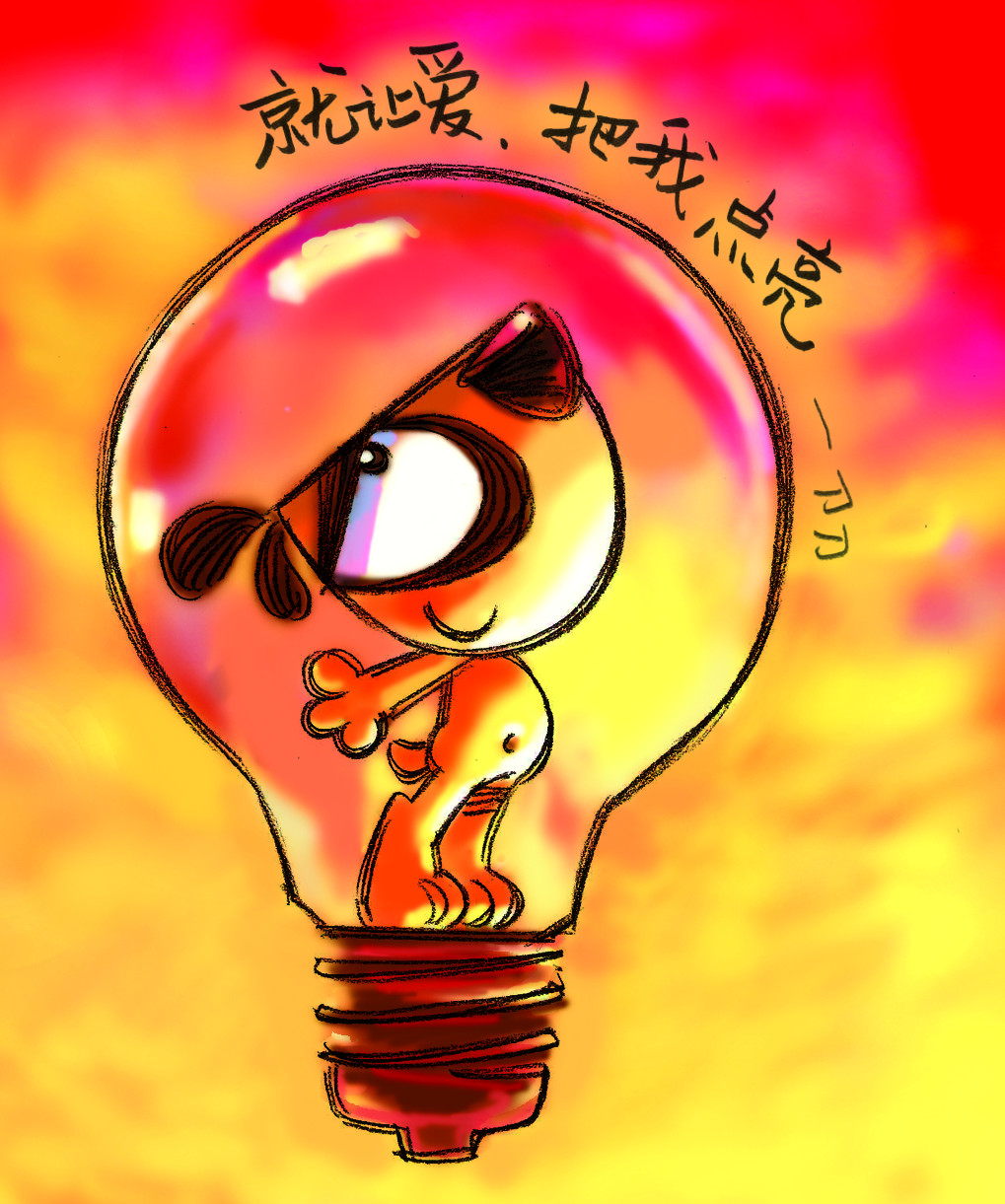 discusser-avatar
